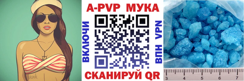 Магазин наркотиков Волосово A-PVP кракен зеркало ГАШИШ Cocaine МЕФ Псилоцибиновые грибы
