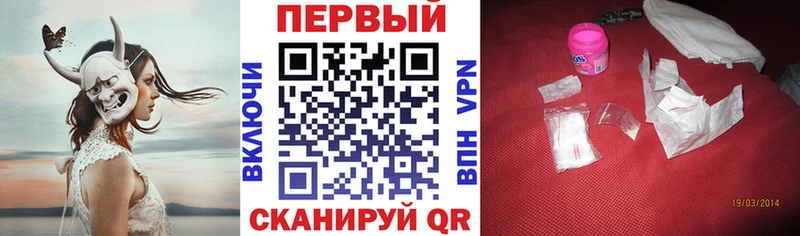 где купить наркотик  блэк спрут сайт  Амфетамин Premium  Волосово 