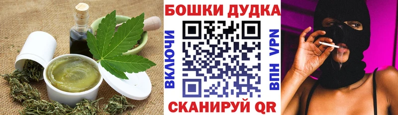 дарнет шоп Волосово Canna-Cookies марихуана