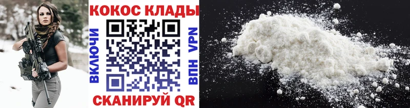 купить  цена  Волосово  площадка Telegram  Cocaine Колумбийский 
