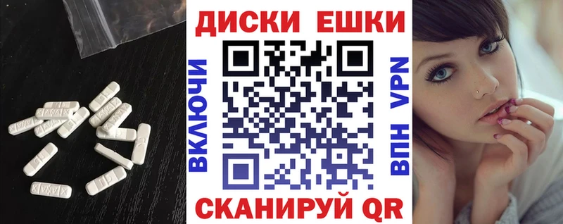 Экстази TESLA  купить наркотик  Волосово 
