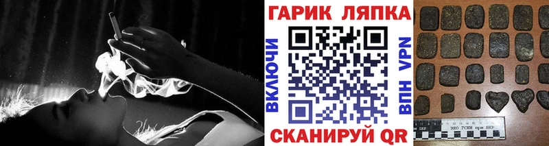 купить наркотики сайты Волосово ГАШ гашик