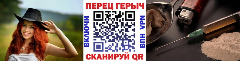 гидра ссылки  Волосово  ГЕРОИН афганец 