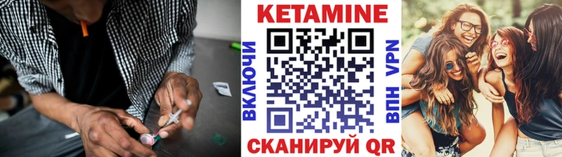 КЕТАМИН VHQ  OMG ссылка  Волосово 