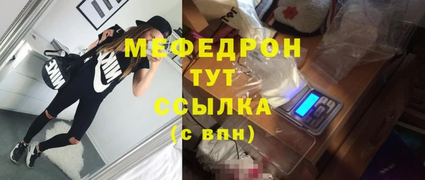 метамфетамин Верея