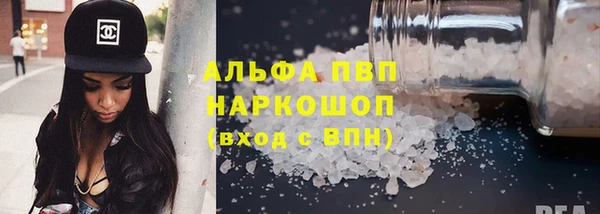 меф Бронницы