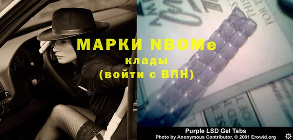 COCAINE Бугульма
