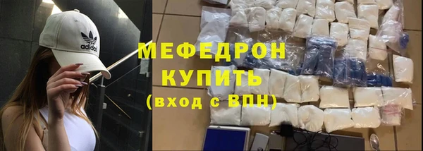 таблы Волосово
