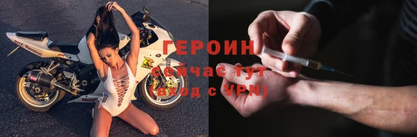 метамфетамин Верея