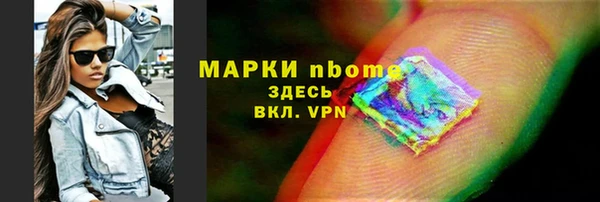 ALPHA-PVP Верхнеуральск