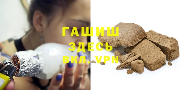 гашишное масло Бородино