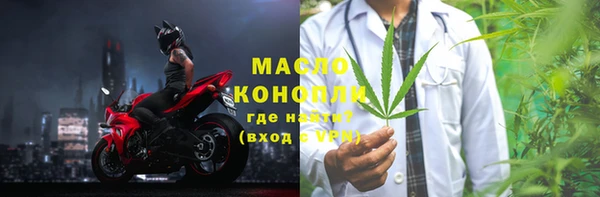 гашишное масло Бородино