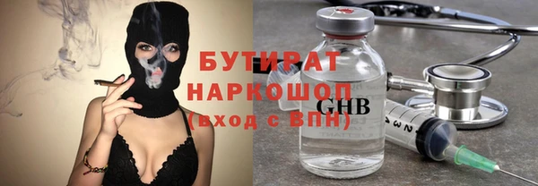 COCAINE Бугульма