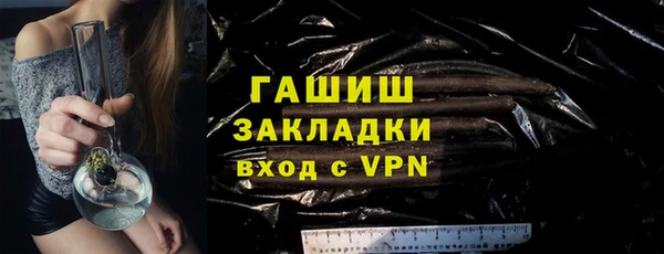 таблы Волосово