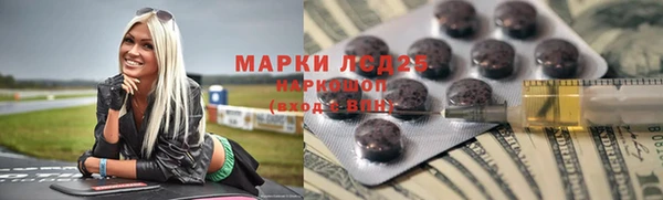 метамфетамин Верея