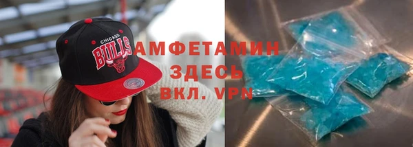 меф Бронницы