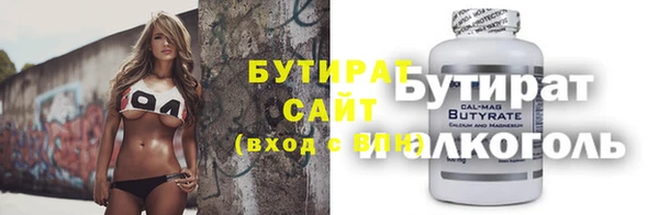 крисы Верхний Тагил