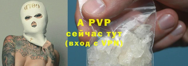 мдма Волоколамск