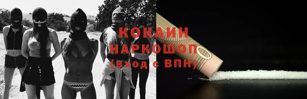 гашишное масло Бородино