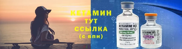 меф Бронницы