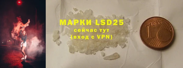 меф Бронницы