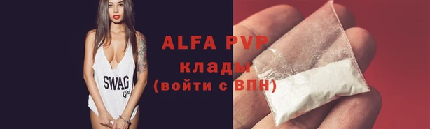 COCAINE Бугульма