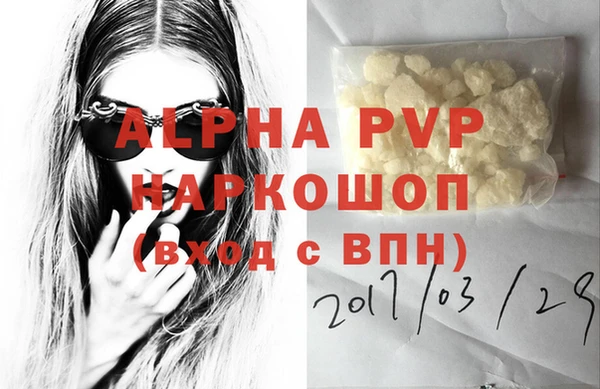 гашишное масло Бородино