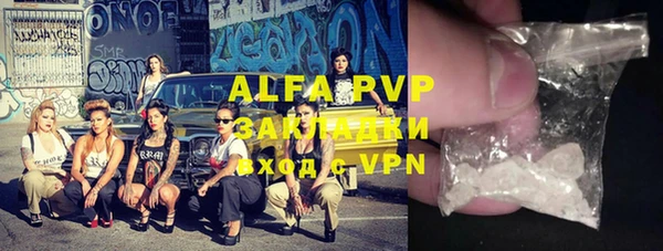 COCAINE Бугульма