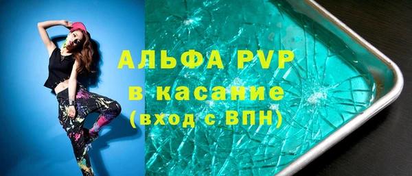 COCAINE Бугульма