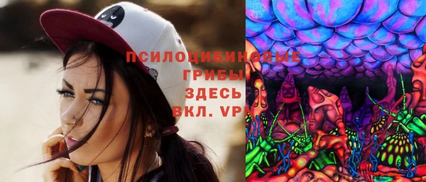COCAINE Бугульма