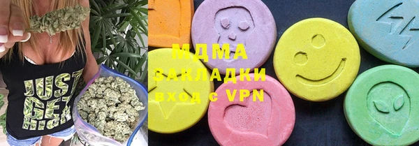 меф Бронницы