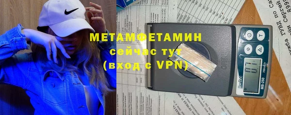 ALPHA-PVP Верхнеуральск