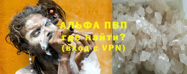 COCAINE Бугульма