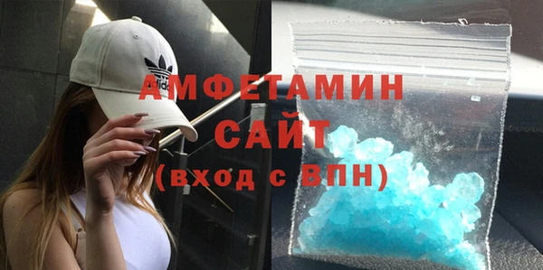 ALPHA-PVP Верхнеуральск