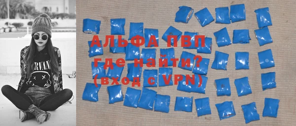 меф Бронницы