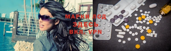 метамфетамин Верея