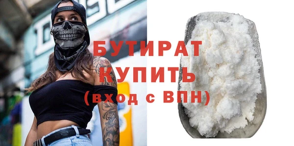 мдма Волоколамск