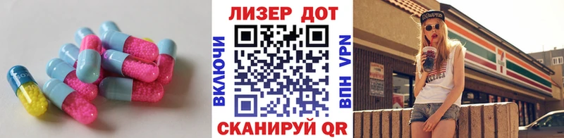 магазин продажи наркотиков Волосово Лсд 25 экстази ecstasy