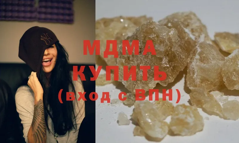 MDMA Molly  это какой сайт  Волосово  цены  