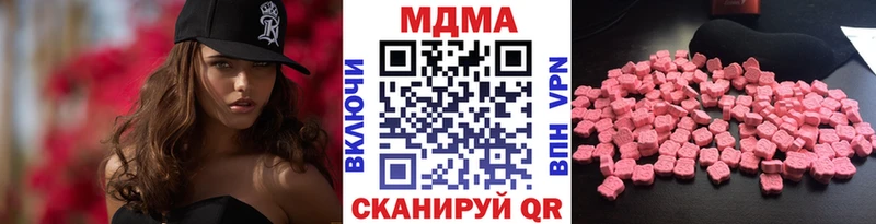МДМА кристаллы  Волосово 