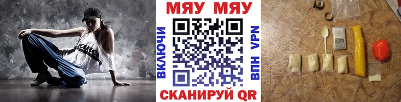 Меф кристаллы  Волосово 